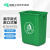 无盖分类垃圾桶敞口大容量物业小区环卫户外公园长方形垃圾箱 绿 绿色扁平款40L