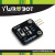 【YwRobot】适用于Arduino  电平切换模块 高低电平开关模块