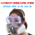 绿磁防尘口罩防毒面具喷漆专用防化工业粉尘气体打农药呼吸防护面罩 6200七件套+防护眼镜