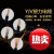 YJV铜芯电缆线2/3/4/5芯1.5/2.5/4/6/10/16平方国标户外塑力嘉博森 YJV 4芯4平方(1米)