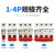 嘉博森 直流断路器DC1000V500V光伏空气开关太阳能电机电瓶电动车63A空开 10A 1P