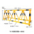 防冲撞移动拒马护栏挡车栏路障学校加油站工厂门口安防设施隔离栏 76-50管黄漆黑膜一米标价