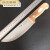 适用于上海刀具分割刀割肉刀剥皮刀市场刀肉联厂刀定制 105