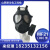 润华年FMJ09型防毒面具防生化训练演习09a防毒全面罩MF21五件套黑色邦固 FMJ09型防毒面具