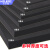 米乐奇建筑沙盘模型材料 PVC板泡沫板塑料板雪弗板发泡板 安迪板制作 白色 黑色多规格可定制 黑色无胶-50mm宽X1m长【20mm厚】