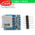 【】品质SD卡模块单片机 Micro SD卡模块CH376S SPI接口 Mini SD卡模块 不焊排针