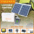 OIMG太阳能取暖器+太阳能板家用电池板发电机户外光伏手机充电锂 3W太阳能板+一体机