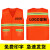 豪玛 环卫工人反光安全背心交通定制 园林绿化服装 应急安全马甲 黄色 XL
