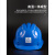 京仕蓝ABS工地安全帽男施工建筑工程防护头帽电工国标透气加厚头盔印字 ABS透气三筋-N10 黄色