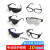 定制电焊眼镜平光镜焊工劳保护目镜防尘强光透明玻璃氩弧 蓝架透明片伸缩腿树脂镜片 编号