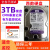 WD/西部数据WD30EJRX/PURX 3TB紫盘3T 3.5台式监控录像机硬盘稳定 机硬盘稳定
