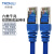 创优捷 六类成品网线 CAT6-L3S 3米 蓝色 双屏蔽千兆网络连接线