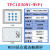 MCGS物联网触摸屏4G/WIFI/TPC7022/1021/1431/1530/NT/NI TPC1530Ni-wifi