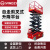 扬子（YANGZI）电动升降机JCPT14剪叉自走式升降平台14米高空维修作业平台