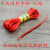 唯誠 中国结线材红绳DIY手工编织线金刚结编织手链绳项链线 5号线《宝蓝》20米/扎 约2.5毫米