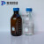 流动相液相溶剂瓶液相色谱瓶H瓶2505001000ml蓝盖瓶 1000ml棕色含盖（孔数备注下）