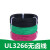 UL3266-24AWG 低烟无卤辐照电线 阻燃耐高温 125电器配线 绿色/10米价格