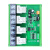 30A继电器模块开关数字量输入采集485通讯IO扩展控制板电磁Modbus 4路 24V DC