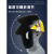 婕茵桐电焊防护罩安全帽面罩焊工专用防护面罩防烤护全脸焊帽头戴式面具 单独屏(茶色)