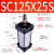 定制带磁标准气缸SC125X25X50X75X100X200X300X500-S型拉杆式 SC125X25S  带磁