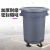 探福TANFU(超宝圆形垃圾桶120L不带底座）垃圾桶带盖带轮超大容量塑料储水桶餐饮厨房户外商用机床备件P1805