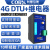 4GDTU通信模块物联网网关MQTT远程数据采集MODBUS主动轮询GPS定位 CX-5108L