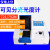 上海精科仪电752N/可见分光/紫外可见分光光度计实验光谱分析 721G