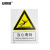 安赛瑞 安全警示标牌（当心滑倒）安全标志牌 安全标识 不干胶 250×315mm 30711
