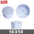 铸固 R型abs塑料防水盒 户外防水接线盒监控室外防水盒分线盒 RT50*50