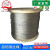 304不锈钢丝绳超细 0.2/0.3/0.4/0.5/0.6 钓鱼细多股钢丝绳软 0.2mm多股1*7(一件100米 和1.5号