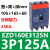 EZD塑壳断路器3P200A三相EZD100E160E250E400E630E3P600A EZD160E 3P 125A E型(25KA/36KA)