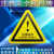 有电危险警示贴三角形机械伤人设备安全标识牌警告当心触电标志 三角形注意安全[加厚款+耐高温 6x6cm