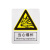 DLGYP 警告类安全标识牌(当心爆炸) 塑料板40×50cm  GYP-156 可定制 20个起订