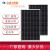 众厵300W-350W单晶太阳能板光伏板充电板家用户外可冲12V24V电池 12V300W单晶1640*990mm