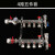 天一金牛地暖集分水器 高端家装 进回水套阀排气阀套装pert配件 4路五件套（高端家装）