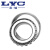 洛轴 全新正品洛阳圆锥滚子轴承LYC-30303定制