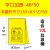 垃圾袋黄色诊所用一次性平口手提式大小号废物垃圾袋 平口46*50黄 加厚平口46*50黄色100只适合10 加厚