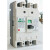 北京莱特默勒电气设备有限公司 塑壳断路器BLM2-100L2F3300 3P 20A 3P 16A