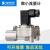 GICAR微小液体流量计涡轮流量传感器柴油水小流量测量流量计 GICAR-6111/DN2.0