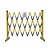 绝缘伸缩围栏电力安全施工隔离栏可移动道路警示栏玻璃钢围挡护栏 黄黑1.2*6米（立柱）（2件起发）