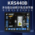 KRS440B发电稳压机组板无刷柴油调节器自动电压 KRS440调压板 AVR KRS440精品款