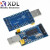 CH341A模块 USB 转 UART IIC SPI TTL ISP EPP/MEM 并口转换器