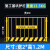 定制定制工地基坑护栏网 施工围挡警示围栏 建筑工地围挡栅栏议价 1.2*2米/13.5kg/竖杆带字 黑黄