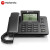 摩托罗拉（Motorola）CT270C对讲电话机办公用座机可翻转大屏幕 自动收线插线即用免电池 黑色