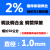 定制银焊条2% 5% 15% 25% 35% 45% 56%磷铜银焊条银焊丝银钎焊料 2%直径1.0mm1根价