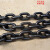 G80起重锰钢链条吊链链条铁链葫芦链链条索具锁车链条 6厘G80锰钢链条