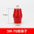森扬 SNAYN  SM仿进口红色高强度纺锤形绝缘柱 绝缘子SM-76-M10 （20个装）