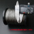 304不锈钢钢丝绳包塑1 1.5 2 3 4 5mm钢丝线超细软晾衣绳子柔软粗 包塑4毫米10米不送配件