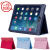 凯联威苹果iPad mini4平板电脑保护套A1538迷你外壳A1550休眠皮套老款mi 黑 色 iPadmini6(8.3英寸)