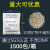 干燥剂1g克2克3克5克颗粒矿物鞋类电子防潮剂小出口厂家 30克/250包